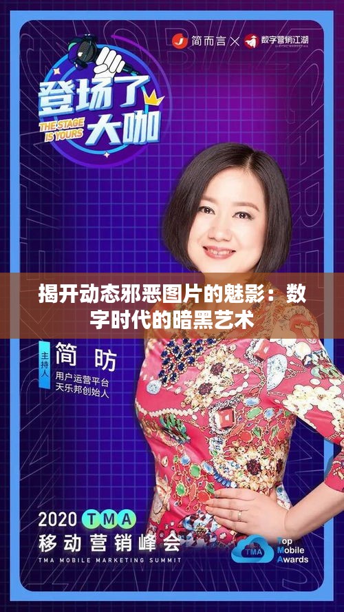尖嘴猴腮 第4页