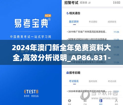 业业兢兢 第4页