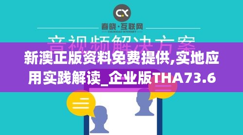 明目张胆 第4页