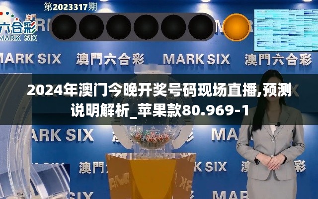 束手就禽 第4页