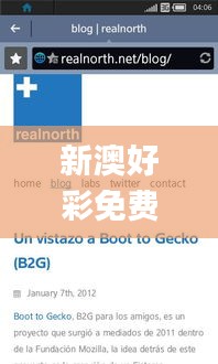 蚁出蚋飞 第5页