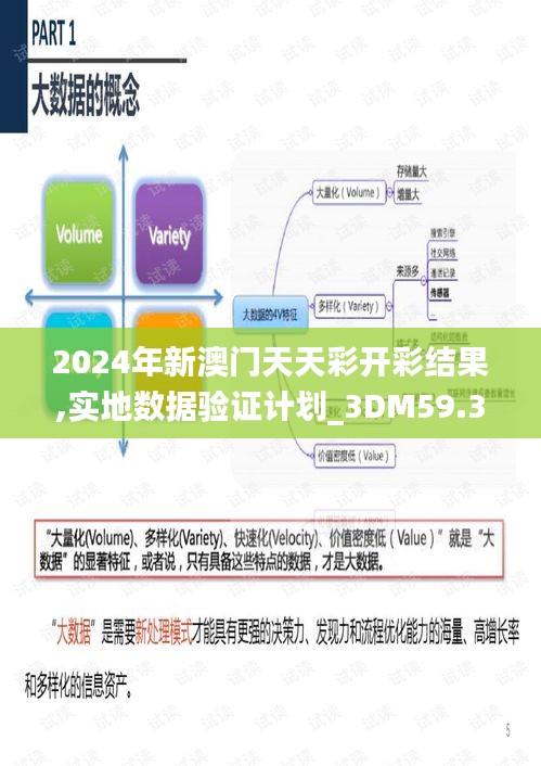 拾金不昧 第4页