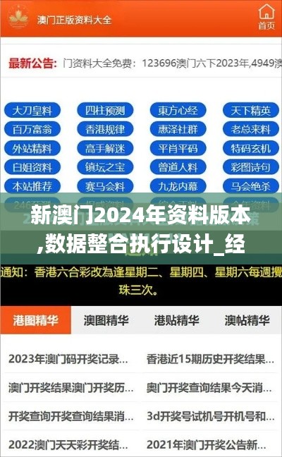 一心一意 第4页
