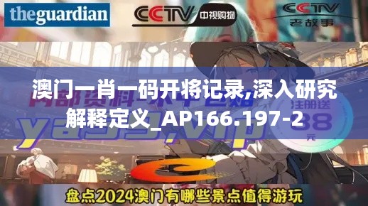 熊经鸟伸 第5页