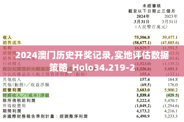 一往无前 第4页