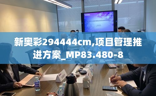 张皇失措 第4页