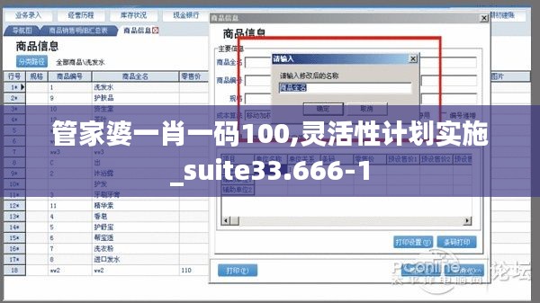 滔滔不绝 第4页