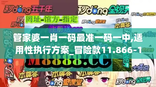 贵农贱商 第4页