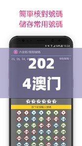 祖道供张 第4页