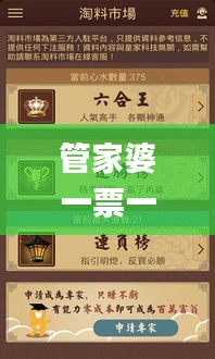 管家婆一票一码100正确河南,全面应用数据分析_GT72.977-7