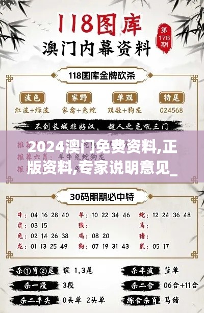 风流儒雅 第3页