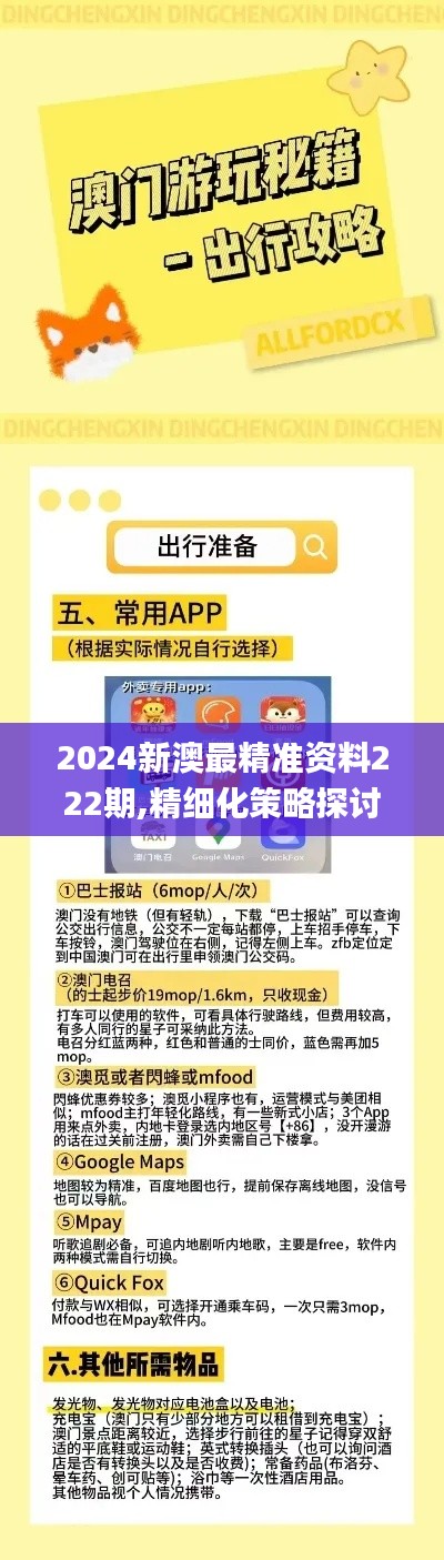 精雕细刻 第4页