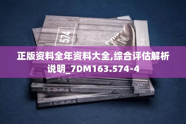 全始全终 第4页