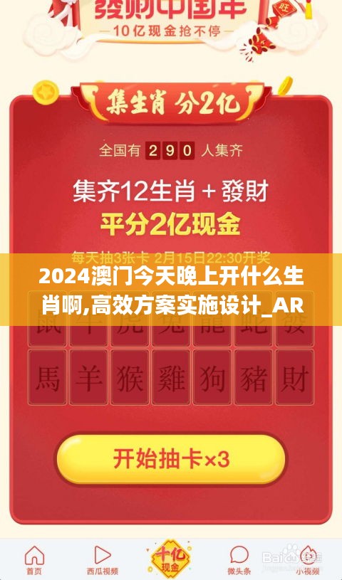 东张西望 第4页