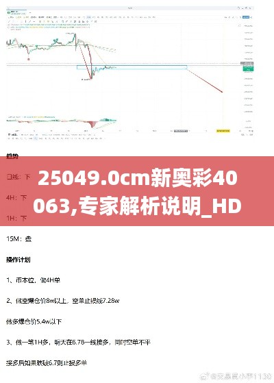 仙姿佚貌 第5页
