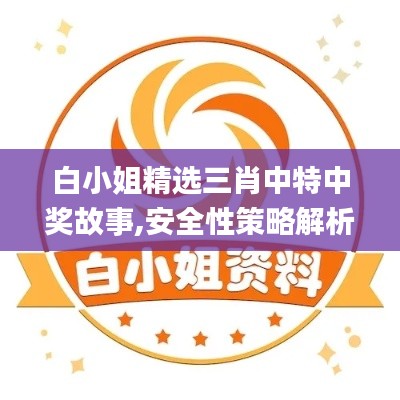 唾沫横飞 第4页