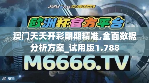 张三李四 第4页