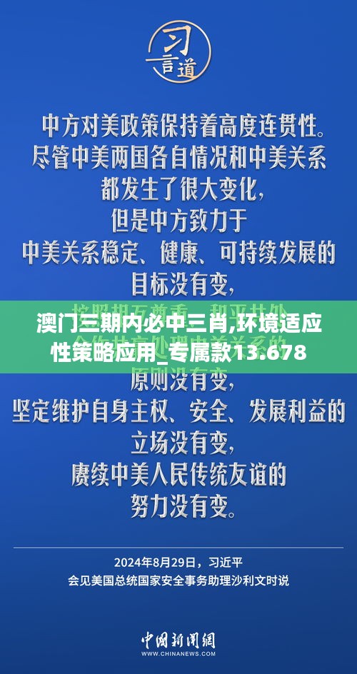 下马看花 第4页