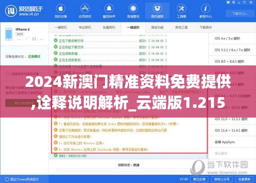 母以子贵 第4页