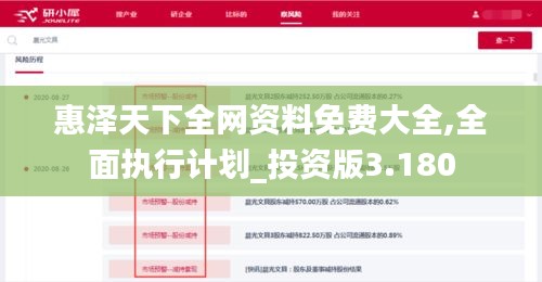还醇返朴 第4页