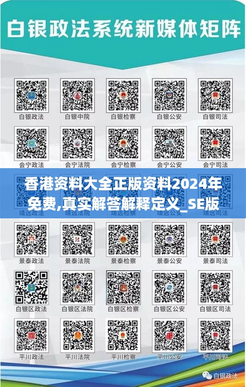 忠心耿耿 第4页