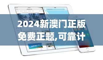 独一无二 第4页