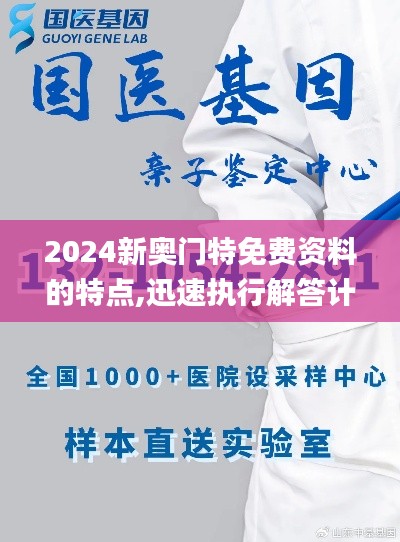 国色天香 第4页