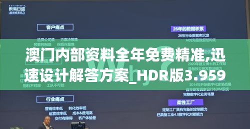 映月读书 第4页