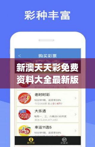 心慌意乱 第4页