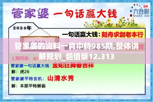 勤勤恳恳 第4页