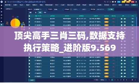 刚毅木讷 第4页