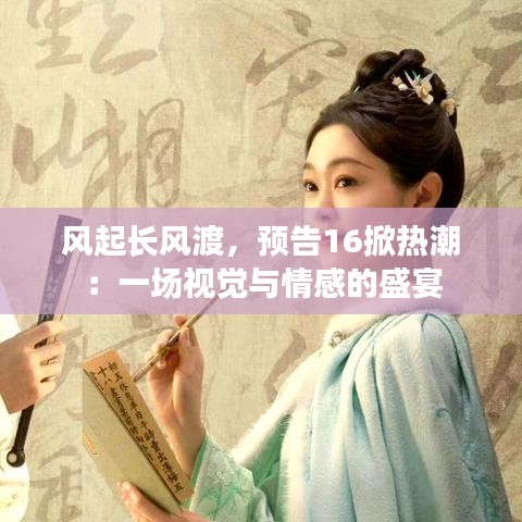 云烟 第4页
