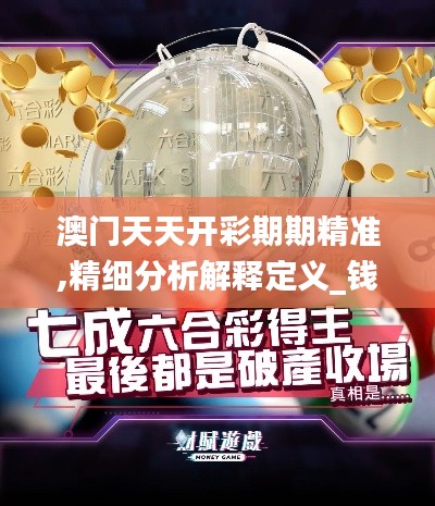 一石二鸟 第4页