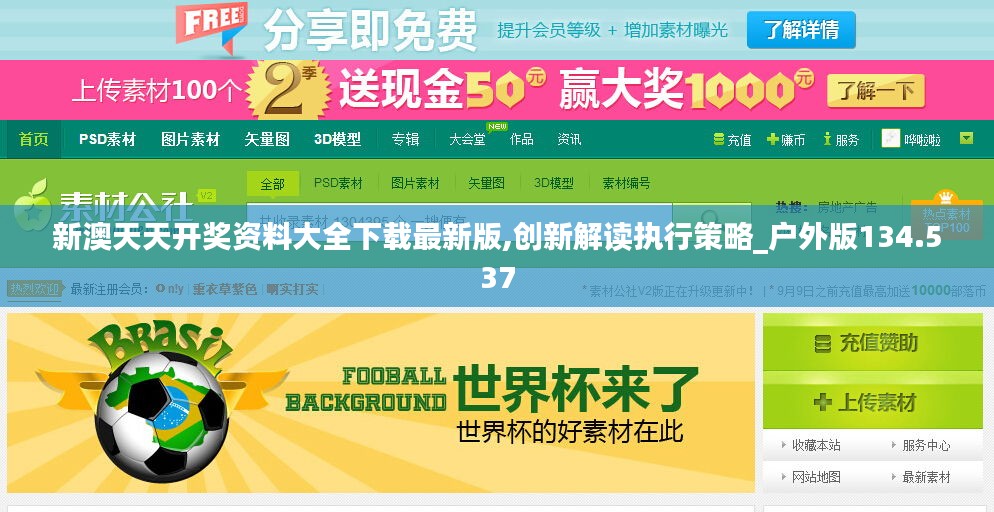 虫书鸟篆 第3页