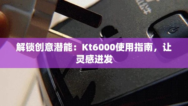 人贵自立 第4页