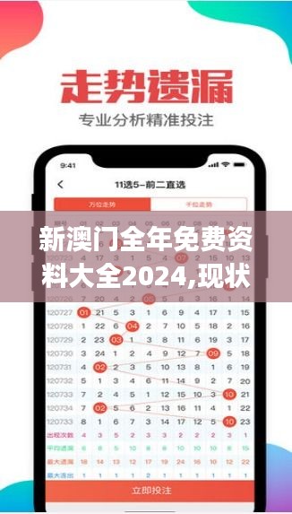 博古通今 第5页