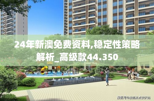 通宵达旦 第4页