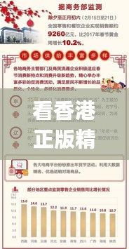 尖嘴猴腮 第3页