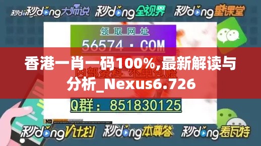 雅人深致 第4页