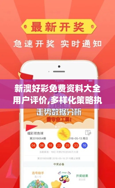 鸟入樊笼 第3页