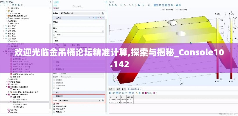 刬旧谋新 第4页