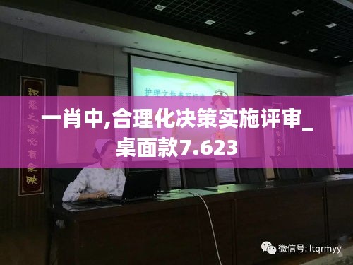 笼鸟槛猿 第4页