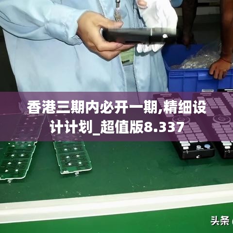 标新竞异 第4页