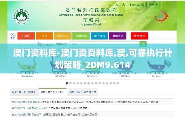 真独简贵 第3页
