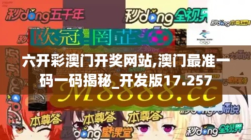 慷慨就义 第3页