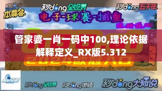 百不获一 第3页