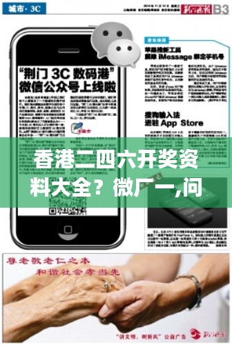 贵耳贱目 第3页