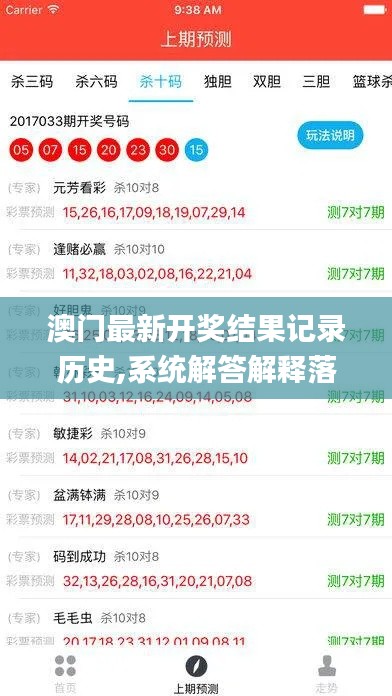 指手画脚 第3页