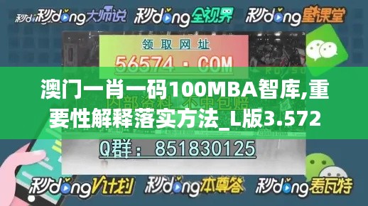 张口结舌 第3页
