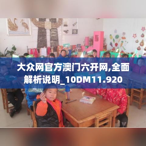 鸟之将死 第3页